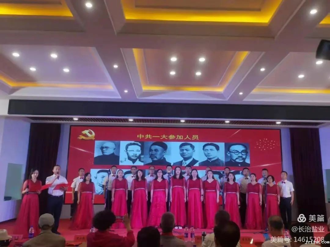 业:百年峥嵘颂 赞歌献给党 业:百年峥嵘颂 赞歌献给党