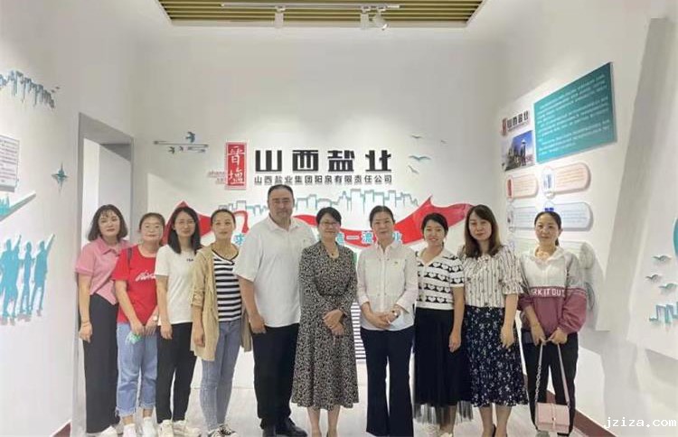 阳泉市直机关工委党建工作督导组 参观学习优米app下载直播软件阳泉分公司党群活动中心