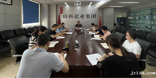 优米app下载安卓版党委 召开理论中心组学习会议