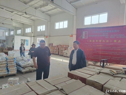 优米app下载直播软件党委副书记、总经理齐凤鸣在朔州、大同分公司调研