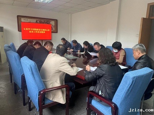 优米app下载直播软件学习刘旸副省长调研讲话精神  全系统召开专题会议认真贯彻落实