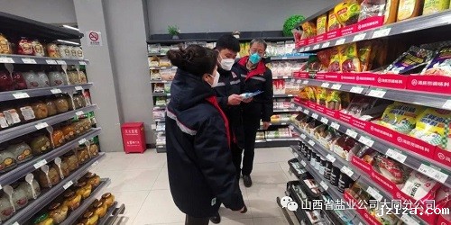 春节我在岗，服务不打烊