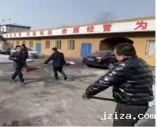 辞旧迎新大扫除 不忘初心向前进