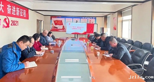 携手共进 合力同辉 | | 晋城盐业召开市 、县盐业公司业务推进会