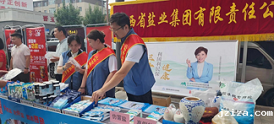 优米app下载安卓版开展“走基层 访民情 畅渠道 解民愁”宣传活动