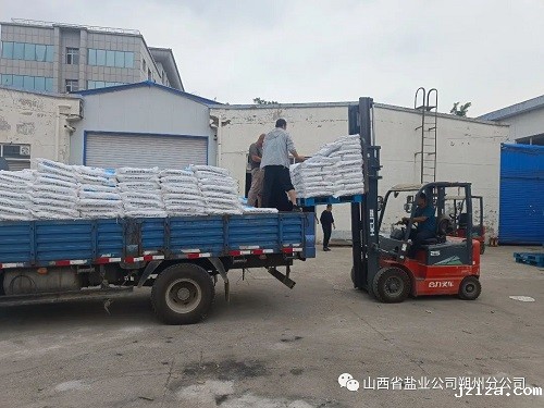 朔州盐业：全力抢配保供，充分发挥“主渠道”和“压舱石”作用