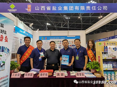 太原分公司：参加2023北方国际（太原）酒店用品及餐饮业博览会