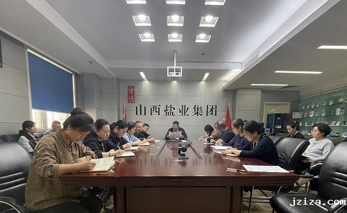 优米app下载安卓版召开廉洁过节警示会议