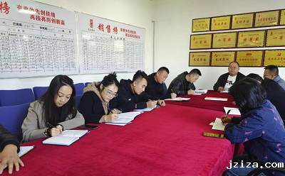 山西省盐业公司长治分公司 国家宪法日活动汇报