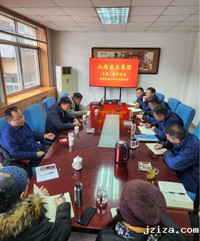 【携手并进 赋能同行】太原晋中召开片区经营管理交流座谈会