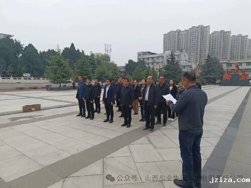 运城分公司 缅怀革命先烈 继承革命传统——清明祭英烈主题活动