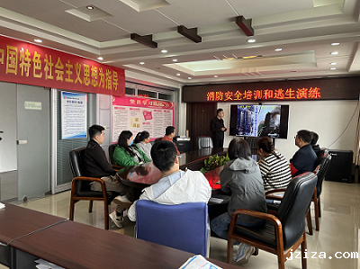 长治盐业开展节前安全生产培训教育活动