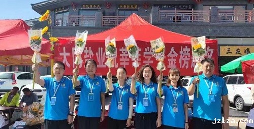 优米app下载直播软件开展助力高考活动