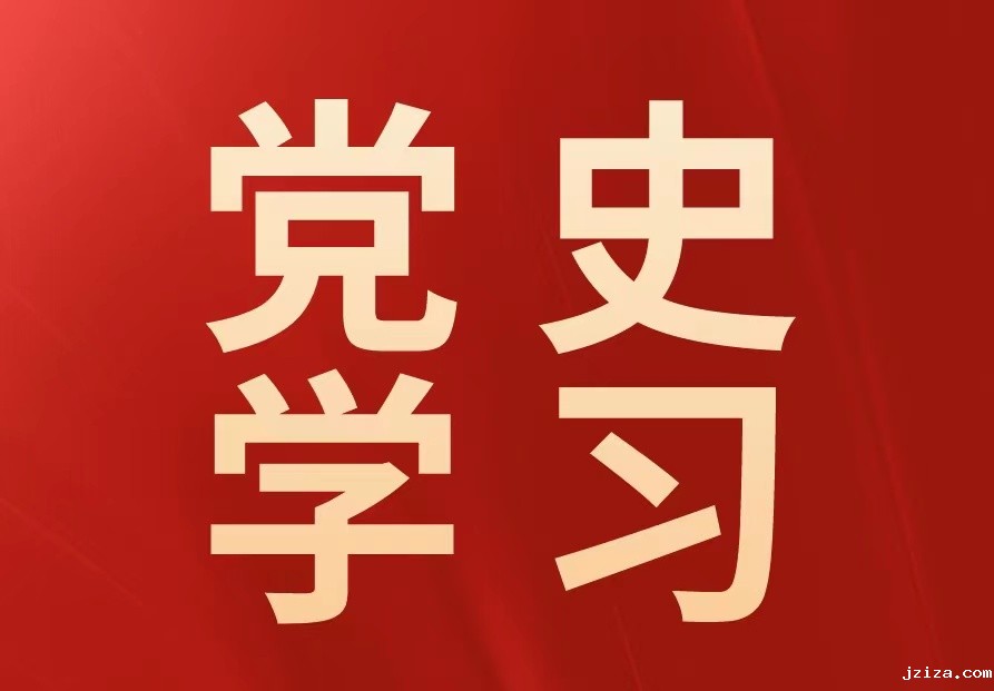 新民主主义革命时期——南泥湾精神
