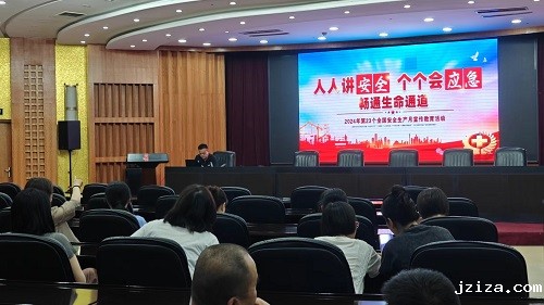 优米app下载直播软件组织消防安全培训活动