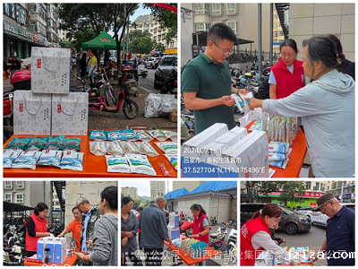 吕梁盐业：情满中秋节 晋盐送健康