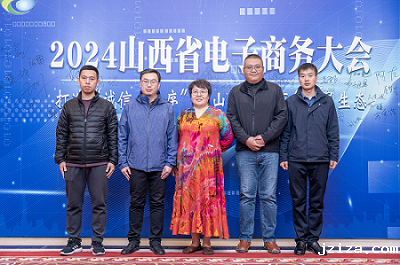 好品出晋  晋盐助力