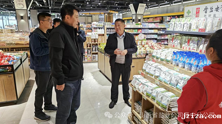 优米app下载直播软件班子成员深入各地市督导年度目标任务完成情况