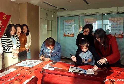 优米app下载直播软件举办“辞龙迎蛇·盐业送福”迎新春写对联活动