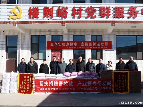 优米app下载直播软件聚焦产业帮扶  助力乡村振兴