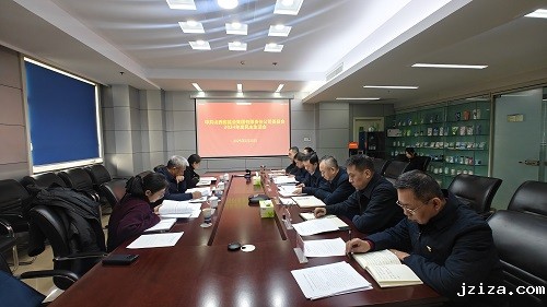 优米app下载直播软件党委召开2024年度民主生活会