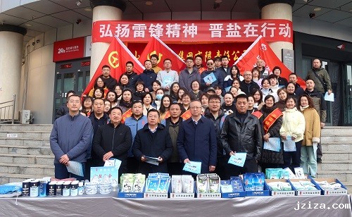 优米app下载直播软件开展“3•5”学雷锋纪念日宣传活动