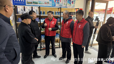 晋中盐业 寿阳营销中心盛大开业践行社会责任 全力保障食盐供应