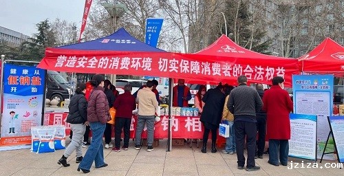 “盐”守食盐消费环境 共筑满意消费｜晋城盐业  开展3·15宣传活动