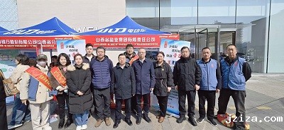 兴盐公司 山西省第一届“春暖万家”活动启动暨2025年“3·15”国际消费者权益日 主题活动