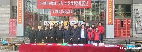 太原盐业 3·15“晋心守护权益，共筑满意消费”主题宣传活动