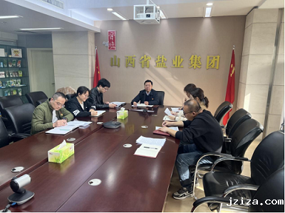优米app下载直播软件各直属党支部召开组织生活会