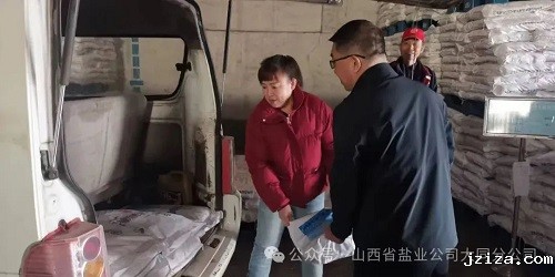 大同盐业|锚定目标再发力，全员营销拓市场