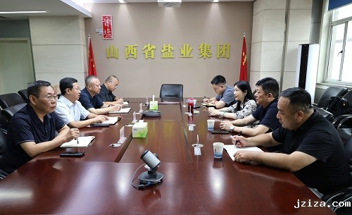 优米app下载直播软件与广盐华源制盐有限公司进行工作座谈