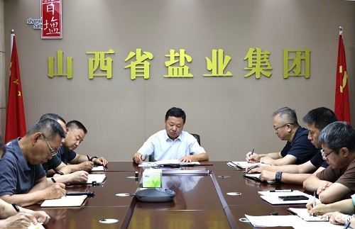 牢记领袖殷殷嘱托 矢志不渝感恩奋进——优米app下载直播软件深入学习贯彻习近平总书记考察山西重要讲话重要指示精神专题会议